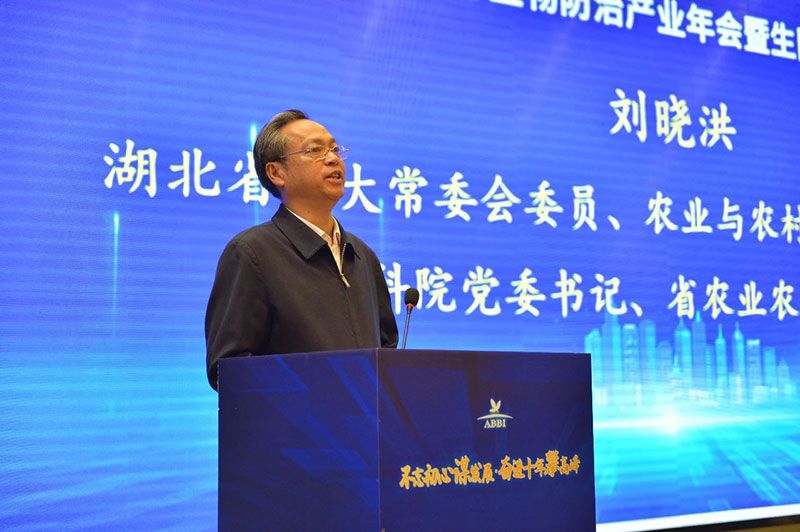 第九屆生物農(nóng)藥與生物防治產(chǎn)業(yè)年會(huì)暨生防聯(lián)盟十周年大會(huì)隆重召開，新朝陽(yáng)榮獲“生物農(nóng)藥十佳企業(yè)”稱號(hào)
