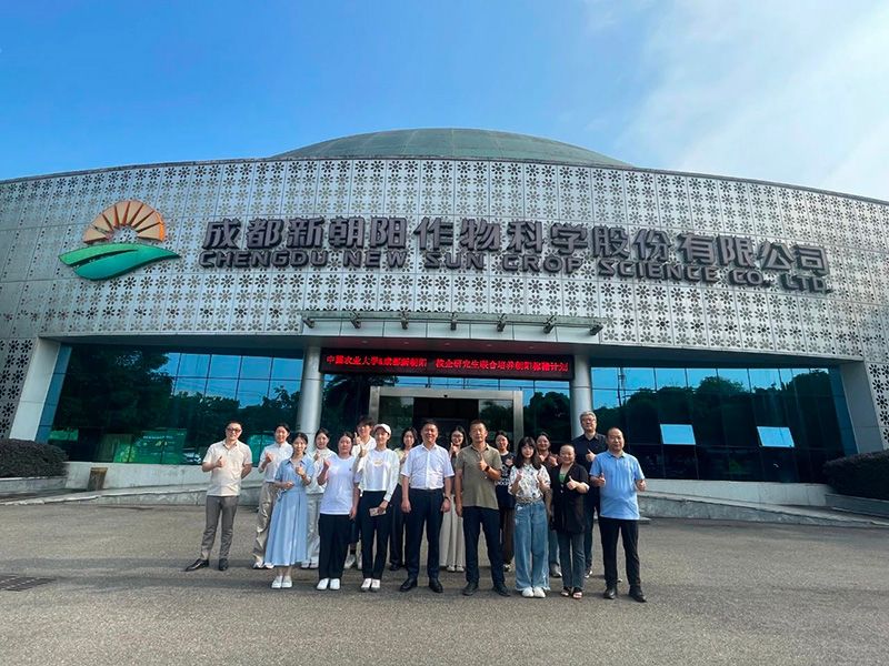 首個！中國農業大學攜手新朝陽啟動“朝陽稼穡計劃”