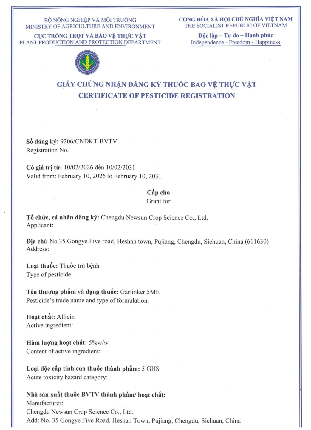 新朝陽生物殺菌劑大蒜素獲越南登記